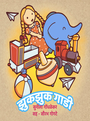 cover image of Zukzuk Gadi